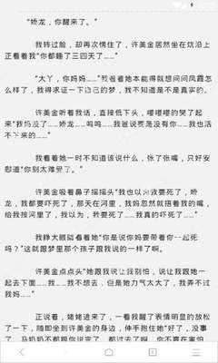 在菲律宾马尼拉工作是什么体验，这边的产业怎么样